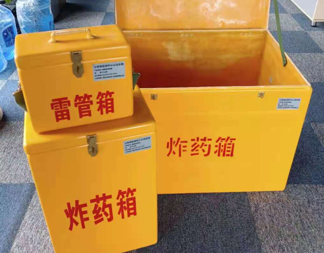仙游炸药箱雷管箱使用注意事项