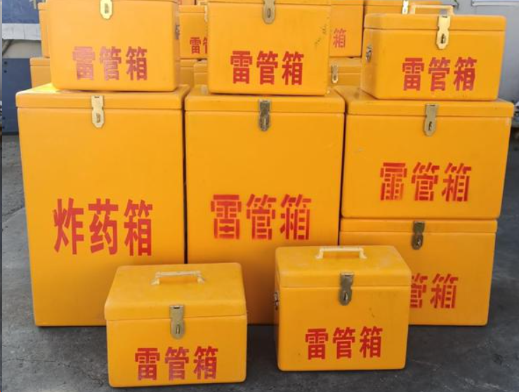 仙游如何区分炸药箱与雷管箱？