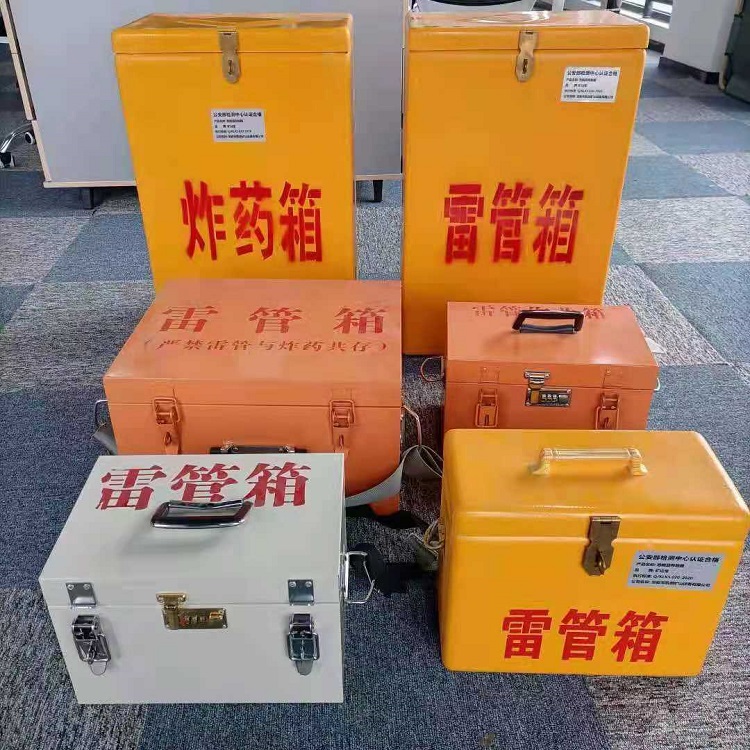 仙游雷管作业箱的设计与应用标准