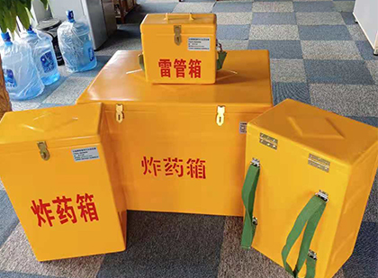 仙游便携式雷管箱：从“移动仓库”到“个人安全助手”的专业化演进