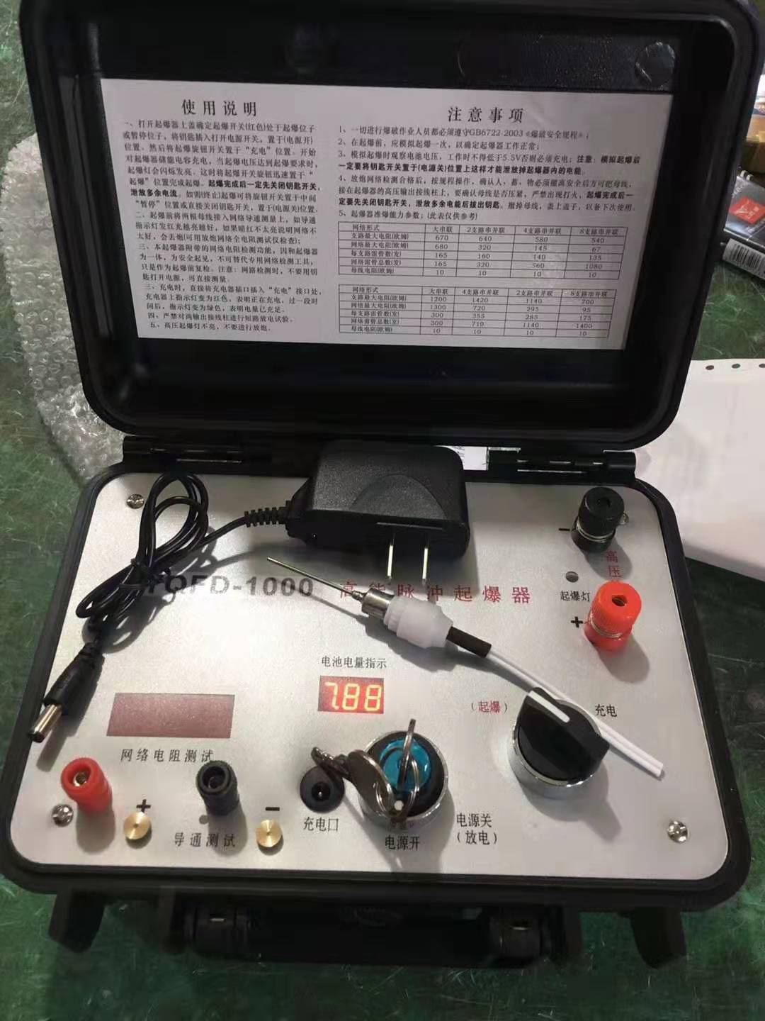 仙游发爆器（矿用起爆器）：爆破作业的“总开关”，你真的了解它吗？